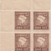 C50 - Campanha Constitucionalista De São Paulo E Mato Grosso (Quadra) - 13/09/1932-0