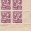 C52 - Campanha Constitucionalista De São Paulo E Mato Grosso (Quadra) - 13/09/1932-0