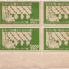 C55 - Campanha Constitucionalista De São Paulo E Mato Grosso (Quadra) - 13/09/1932-0