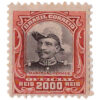 O-22 Oficial Hermes da Fonseca 2000 Reis - (15/11/1913)-0