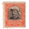 O-17 Oficial Hermes da Fonseca 100 Reis - (15/11/1913)-0