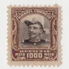 O-21 Oficial Hermes da Fonseca 1000 Reis - (15/11/1913)-0