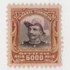 O-23 Oficial Hermes da Fonseca 5000 Reis - (15/11/1913)-0