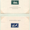 Alemanha - Danzing 1937 - STW-266-267 - Philatelic Exhibition - Daposta 1937 (2 blocos) -0