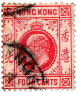 Hong Kong - 1907 - Y-79 - King Edward VII - 4c-0