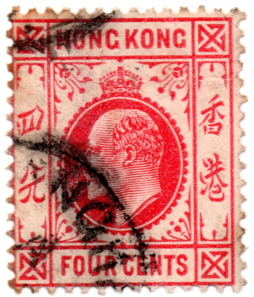 Hong Kong - 1907 - Y-79 - King Edward VII - 4c-0
