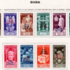 Itália / Egee - 1938 - STW-149-158 - Italian Stamps nº 540-549 in different colors overprinted "Isole italiane dell'Egeo""-0