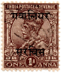 Índia - Gwalior - 1923 - STW-64 - King George V-0