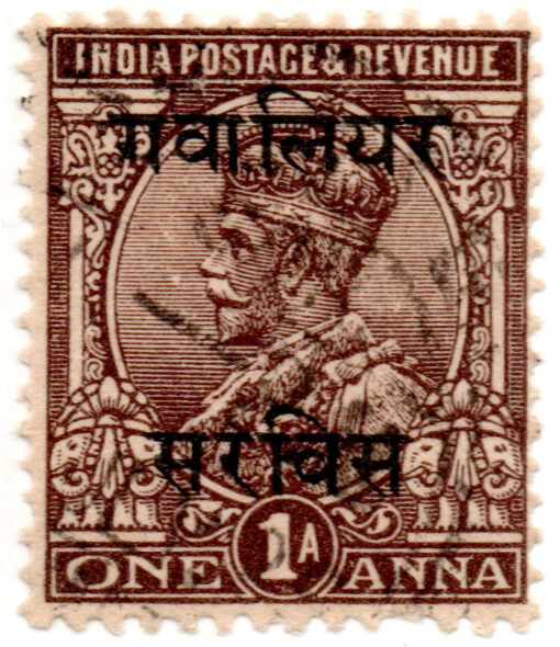 Índia - Gwalior - 1923 - STW-64 - King George V-0