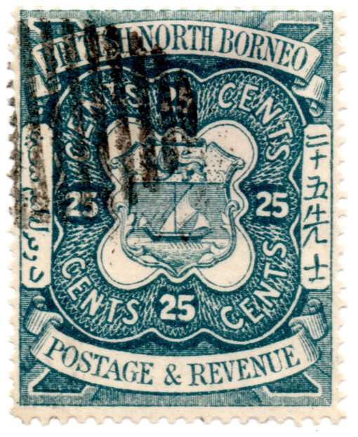 Malásia (Borneo) - 1886 - STW-35 - 1886 -1887 Coat of Arms -0