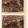 Brasil - 1920 - RHM-174 - 1920 Economy & Culture - Vovó - PAR-0