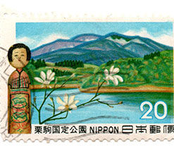 Definitives - Flora, Fauna & Local Motifs - Chrysanthemums