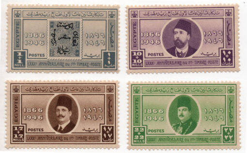 1946 - 80º aniversário do primeiro selo postal egípcio (Série 4 selos) - Selos novos