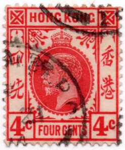 1912 - Rei George V do Reino Unido