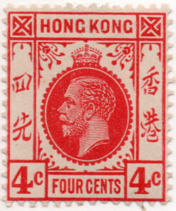 1912 - Rei George V do Reino Unido (selo novo)