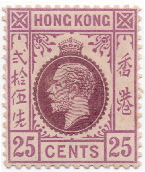 1912 - Rei George V do Reino Unido