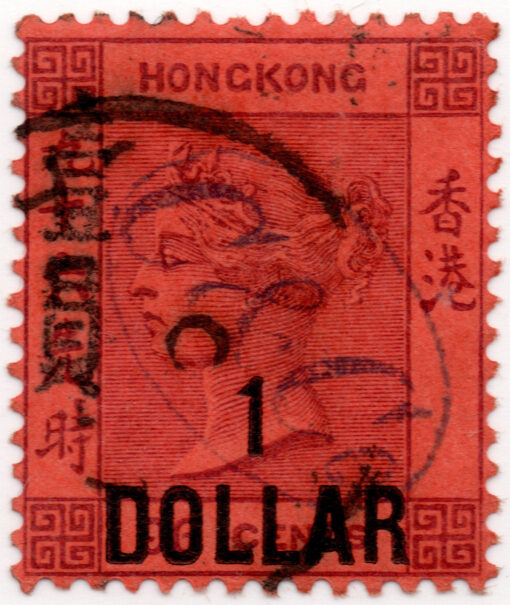 1891 - Rainha Victoria - com carimbo 1 dollar