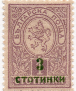 1916 - Brasão STW 31 de 1889-1901 - sobretaxa em verde