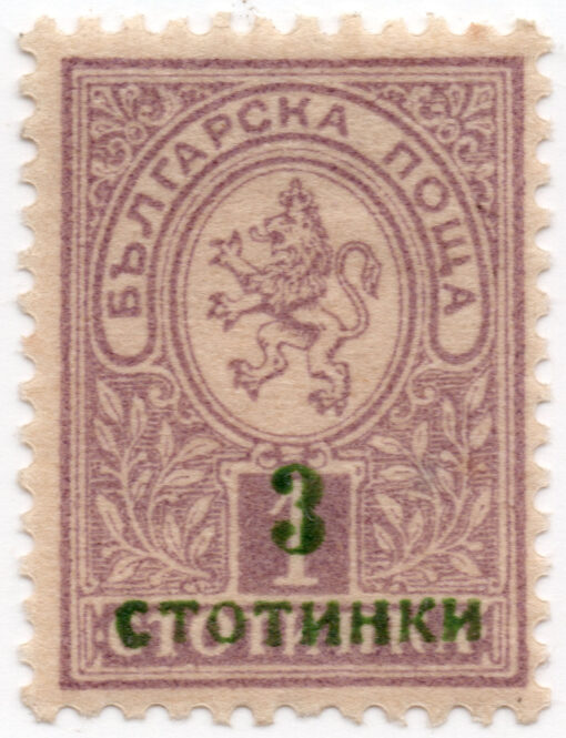 1916 - Brasão STW 31 de 1889-1901 - sobretaxa em verde