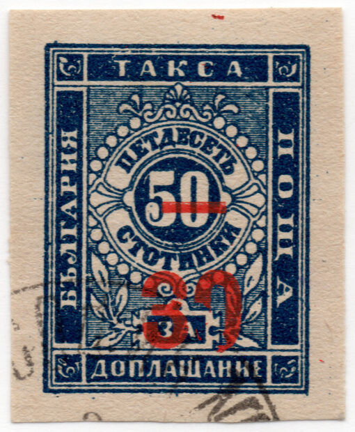 1895 - Numero 50 - sobreimpresso "30" em vermelho (Taxa)
