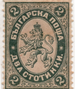 1882 - Brasão - novas cores e valores