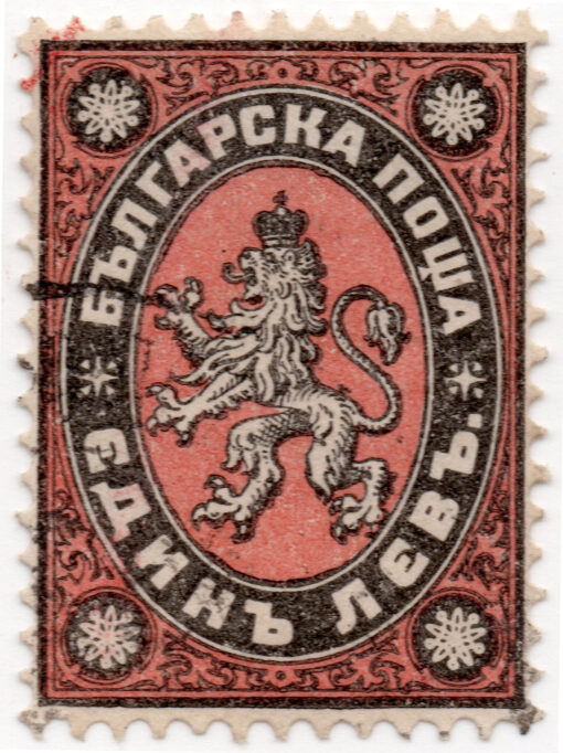 1887 - Brasão - Como nº 5, mas com inscrição diferente