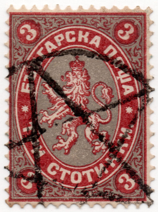 1881 - Brasão - Valor em "CTOTNH" (Stotinki)