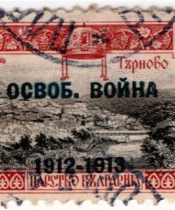 1913 - Como o selo STW 83 de 1911 - sobreimpresso em azul enegrecido