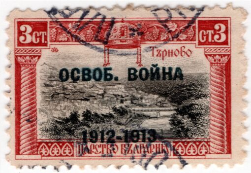 1913 - Como o selo STW 83 de 1911 - sobreimpresso em azul enegrecido