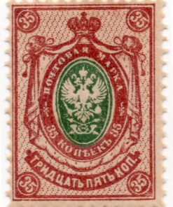 1884 -1885 Brasão - Denominações com fundo colorido