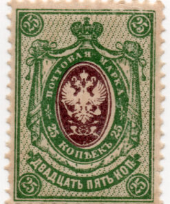 1902 - Brasão de armas - Papel colocado verticalmente