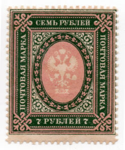 1904 - Brasão - Novos Valores