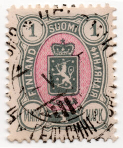 1889 Armas nacionais - inscrição russa