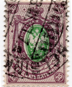 1891 Selo mesma estampa selo russo, mas pequenos círculos nos cantos