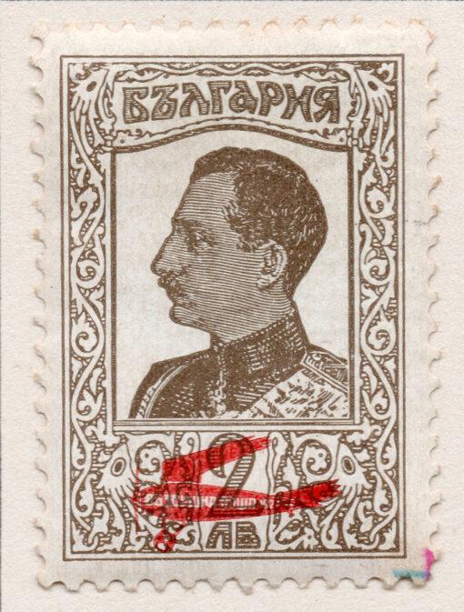 1927-1928 - Tsar Boris III - selo postal de 1925 com avião em impressão sobreposta