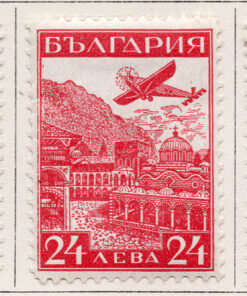 1932 - Exposição de Correio Aéreo Estrasburgo - Avião sobre a Cidade - sobrevoando o Mosteiro de Rila - 3 selos (Série completa)