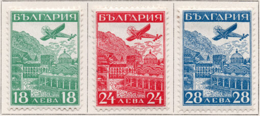 1932 - Exposição de Correio Aéreo Estrasburgo - Avião sobre a Cidade - sobrevoando o Mosteiro de Rila - 3 selos (Série completa)