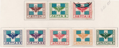 1914 - Brasões