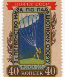 1956 - Competição do Terceiro Mundo de Pára-quedas