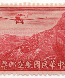 1932 - Correio aéreo - avião sobrevoando a Grande Muralha da China