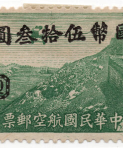 1946 - Correio aéreo - avião sobrevoando a Grande Muralha da China