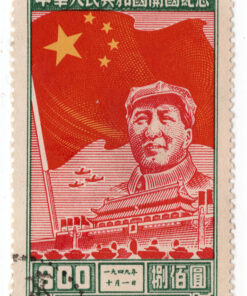 1950 - 1º Aniversário da República Popular da China
