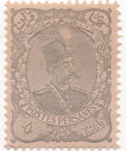 1897 - Nasser-Edin Shah Qajar