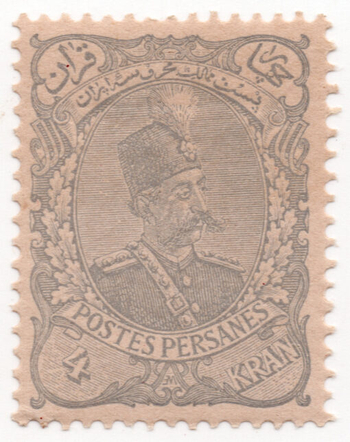 1897 - Nasser-Edin Shah Qajar