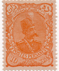 1897 - Nasser-Edin Shah Qajar