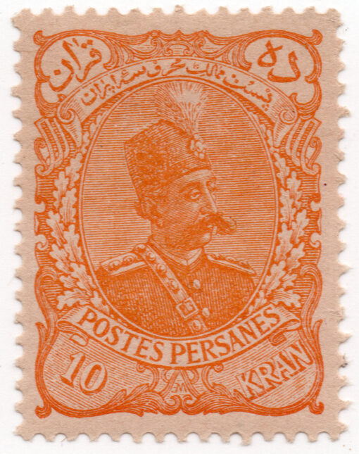 1897 - Nasser-Edin Shah Qajar