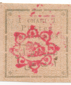 1902 - Selos não emitidos Carimbo manual sobreposto