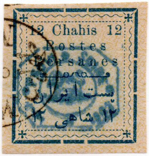 1902 - Selos não emitidos Carimbo manual sobreposto