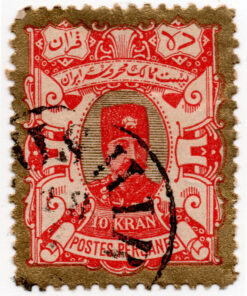1894 - Nasser-Edin Shah Qajar