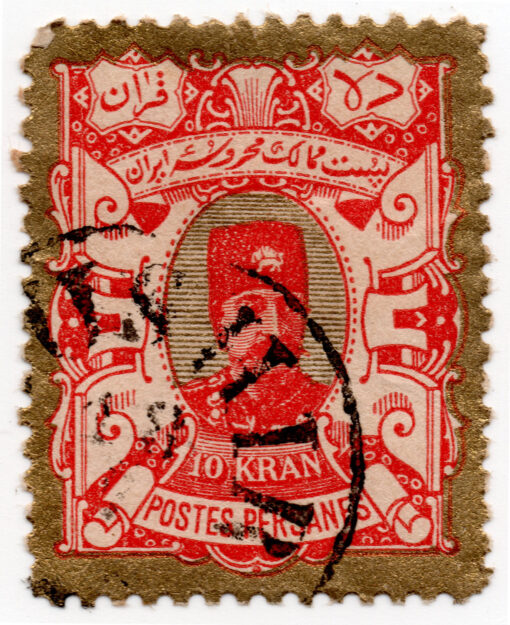 1894 - Nasser-Edin Shah Qajar